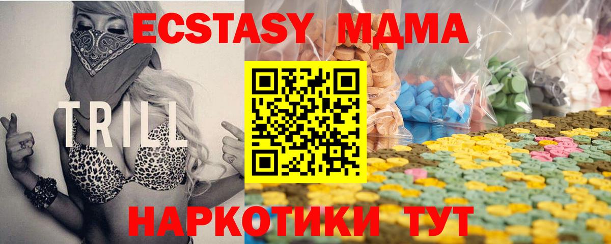 Великие Луки  Экстази бентли  сколько стоит  Экстази  ЭКСТАЗИ Punisher  Вход с VPN 