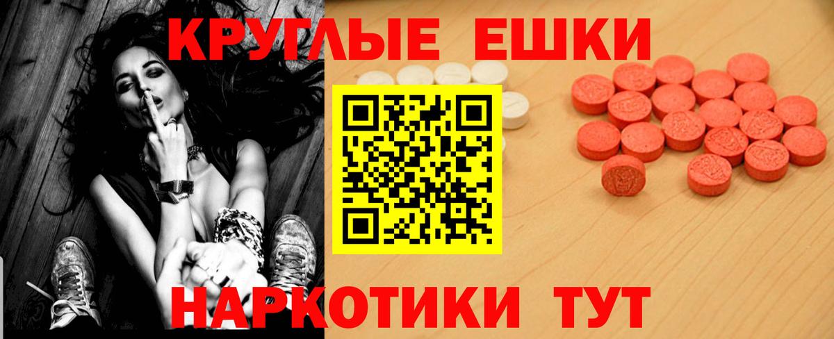 ЭКСТАЗИ бентли Великие Луки