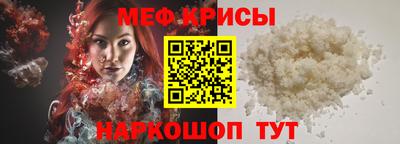 прущий лед Изобильный