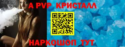 прущий лед Изобильный