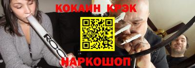 гашишное масло Ипатово