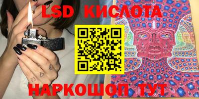 прущий лед Изобильный