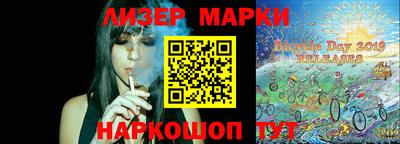 прущий лед Изобильный