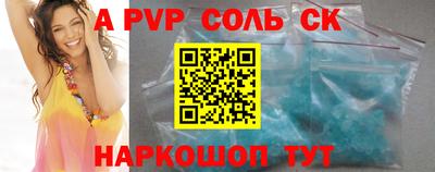 прущий лед Изобильный