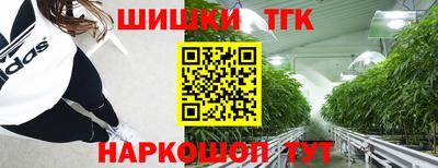 гашишное масло Ипатово