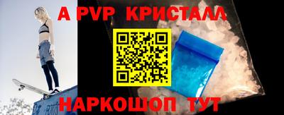 прущий лед Изобильный