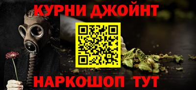 гашишное масло Ипатово
