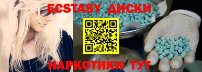 прущий лед Изобильный