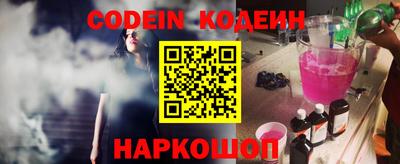 прущий лед Изобильный
