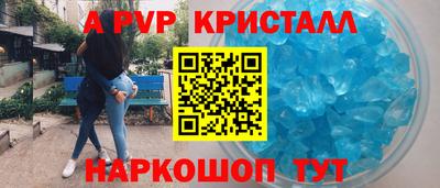 прущий лед Изобильный