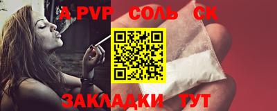 гашишное масло Ипатово