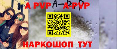 прущий лед Изобильный