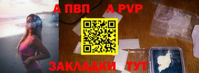 гашишное масло Ипатово