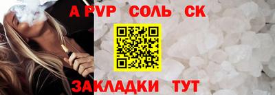 гашишное масло Ипатово