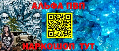 гашишное масло Ипатово