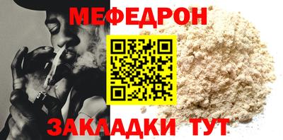 прущий лед Изобильный