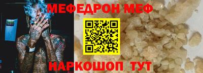 хмурый Ирбит