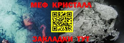прущий лед Изобильный