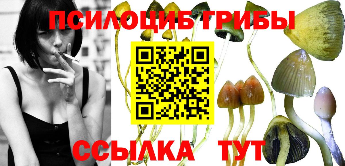 Вейп ТГК Великие Луки