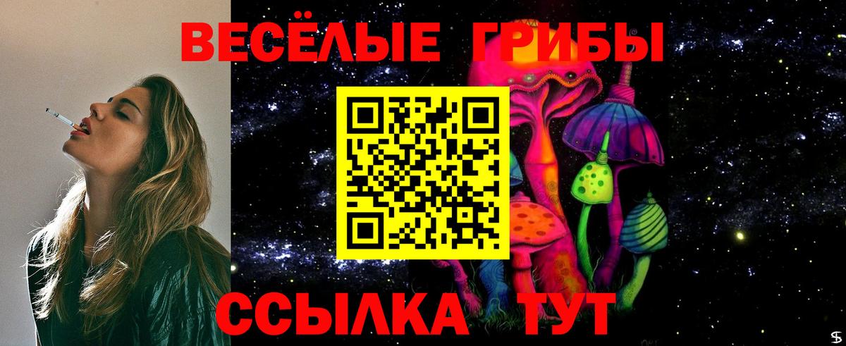 Великие Луки  Амфетамин   МЕТАДОН  Вход с VPN  Мефедрон   ГАШИШ  Экстази 