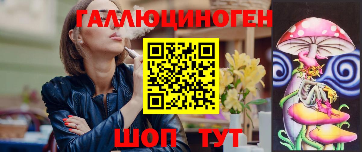 Псилоцибиновые грибы ЛСД  цены наркотик  Вход с VPN  Великие Луки  Псилоцибиновые грибы Psilocybine cubensis 