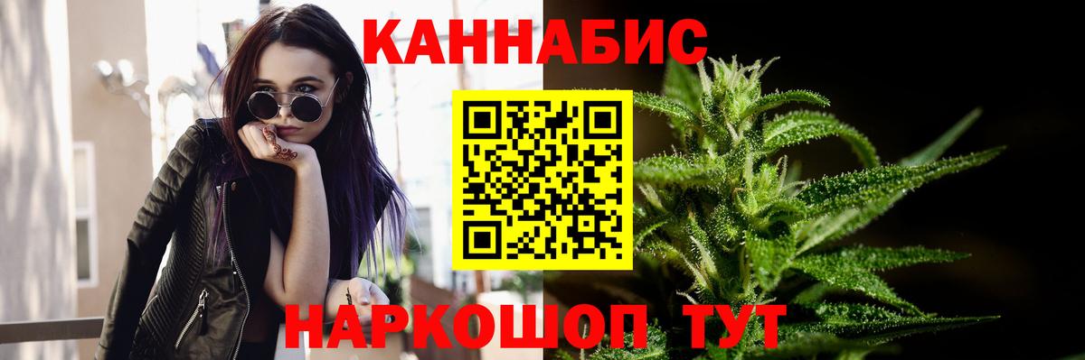 Марихуана Amnesia Великие Луки
